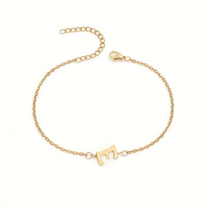 Minimalistisches Armband mit Buchstaben